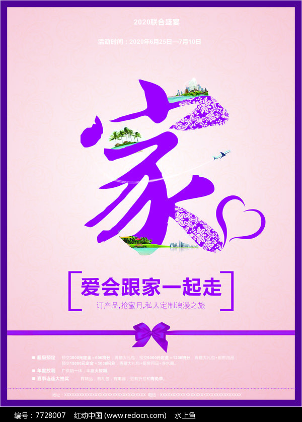 系统 第22页