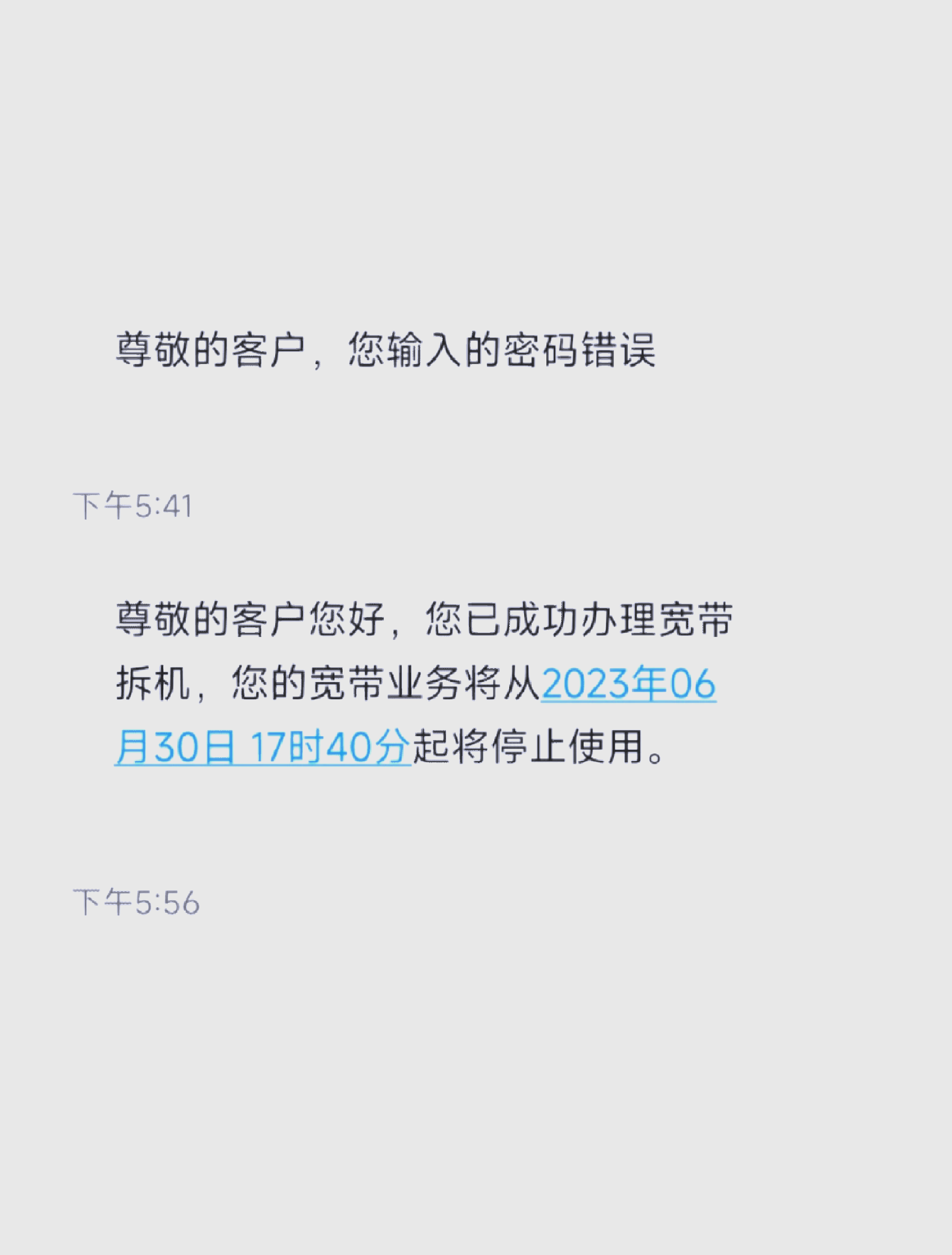 野雅秀