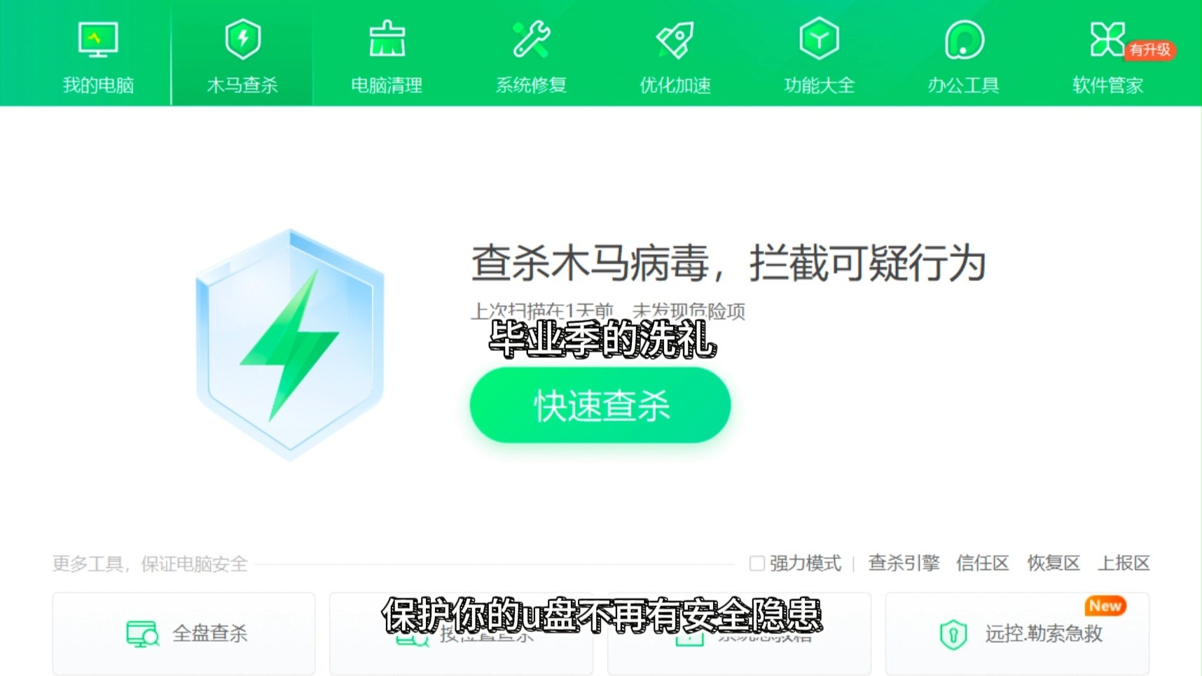 2024年软件破解工具:安全与隐私的挑战-软件技巧