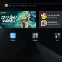 【万象网吧管家】万象网吧管家v4.6.3官方版