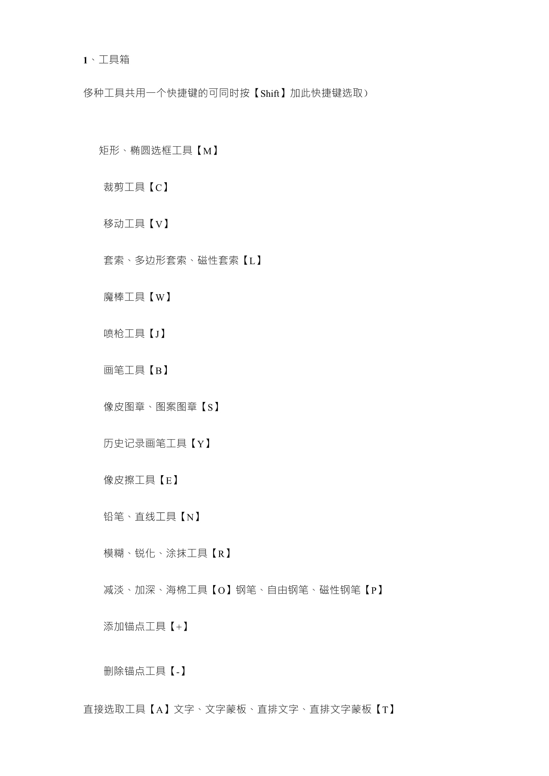 PhotoshopCS6如何启用事件脚本?-软件技巧