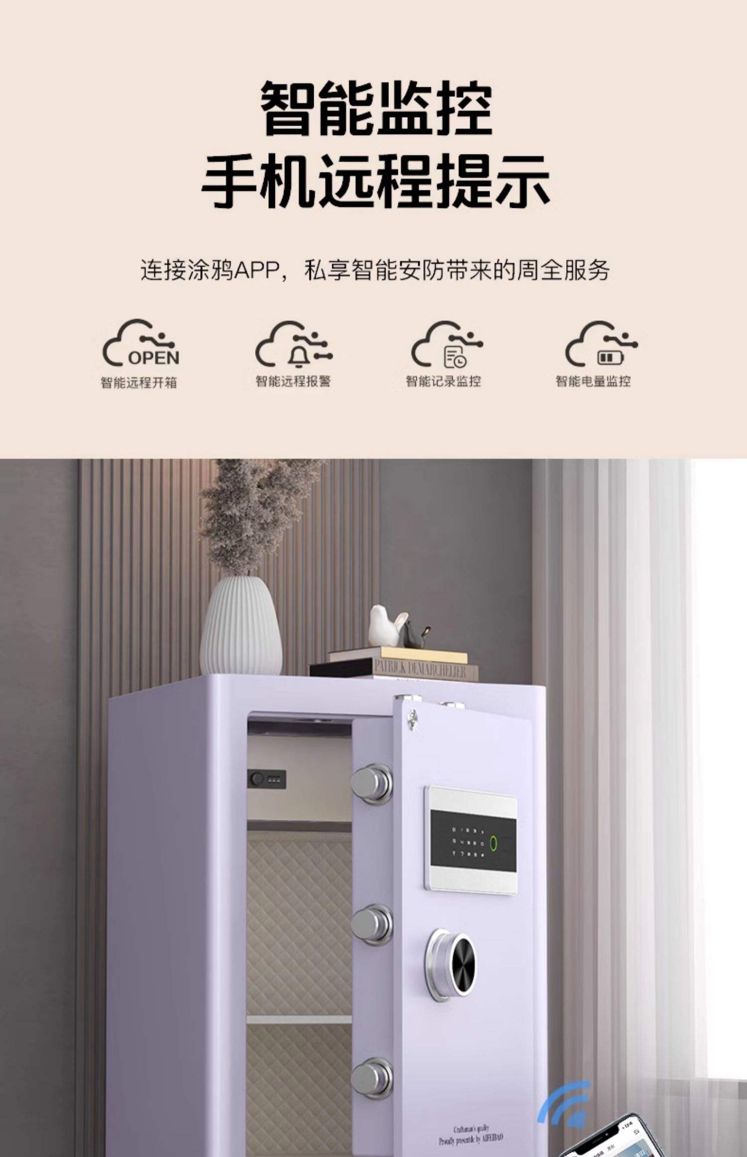 【艾斐堡官网介绍】艾斐堡保险柜艾斐堡(中国)公司简介