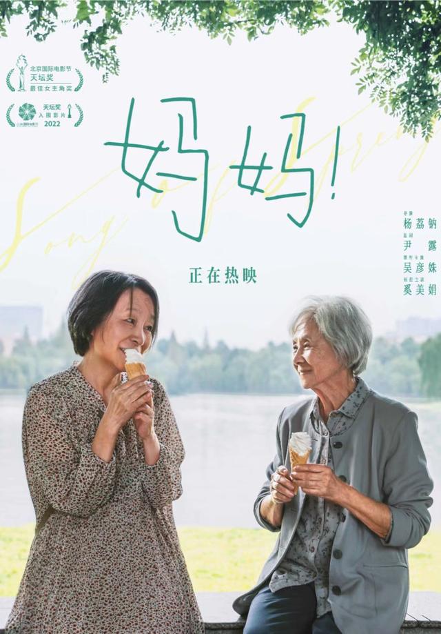 非常值得反复观摩的电影《妈妈(Mama)》_高清新闻