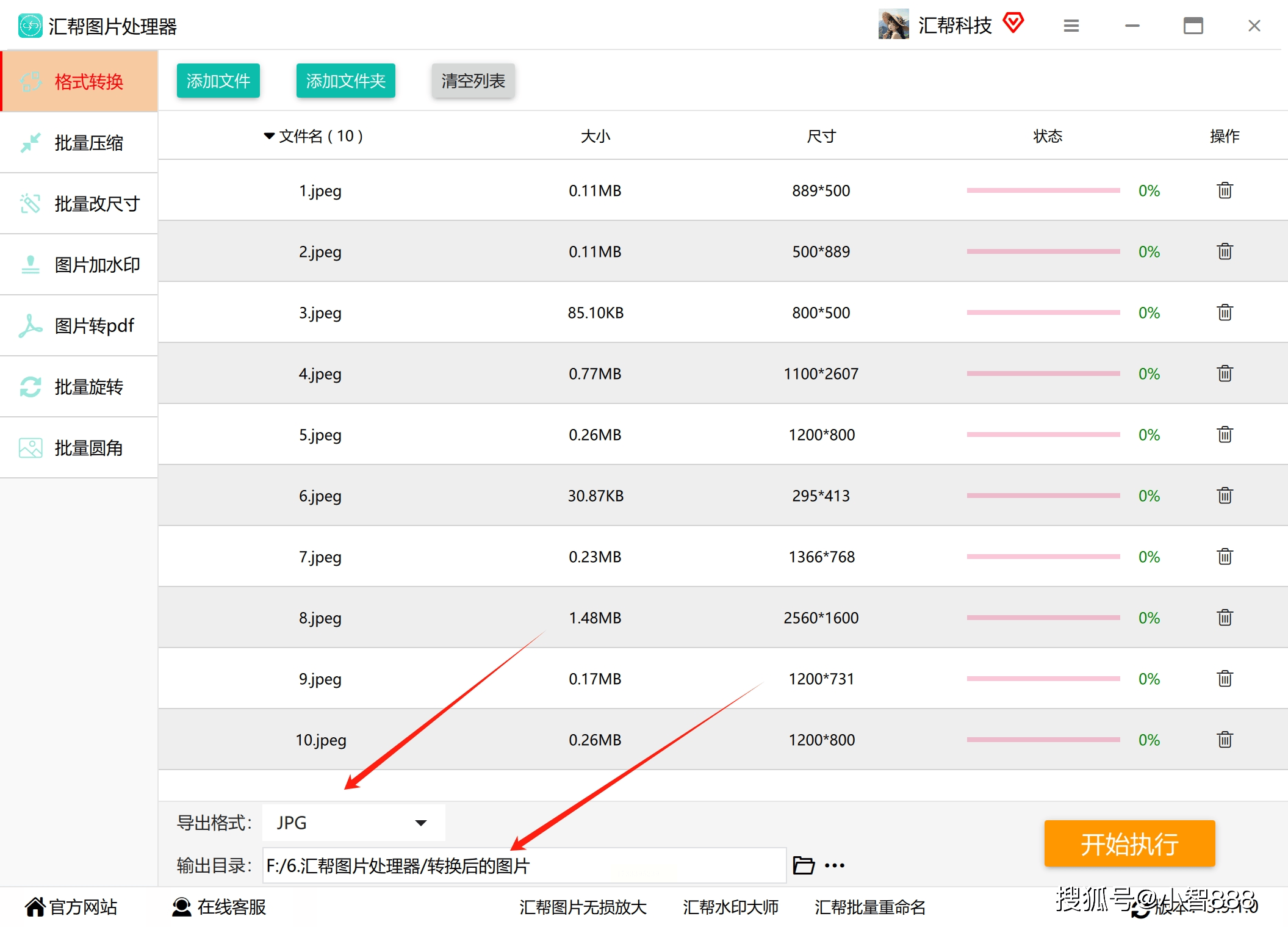 请问.EML是什么文件的格式呢用设么软件打开呢