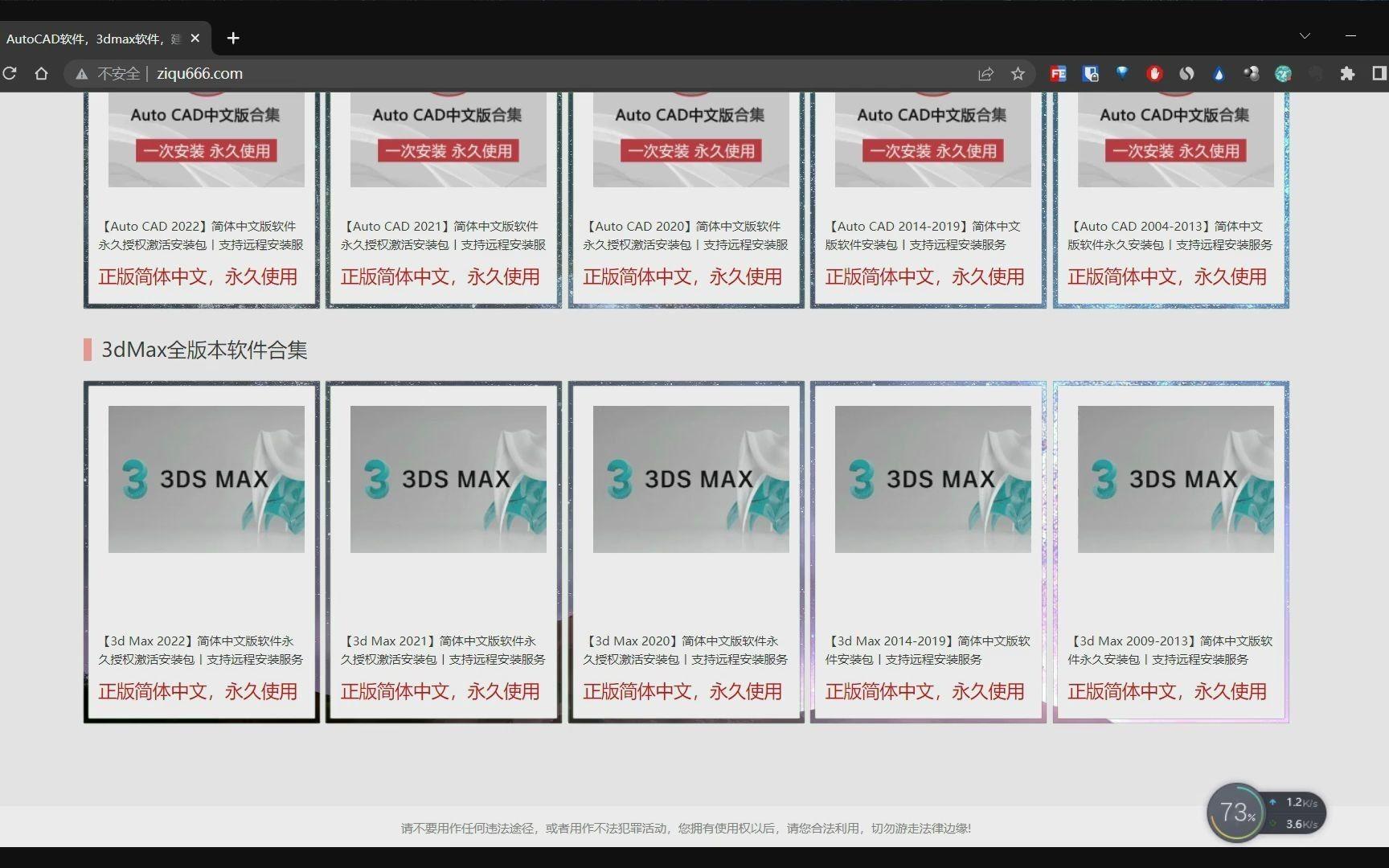 【最好用的3Dmax软件】3Dmax软件官方免费下载