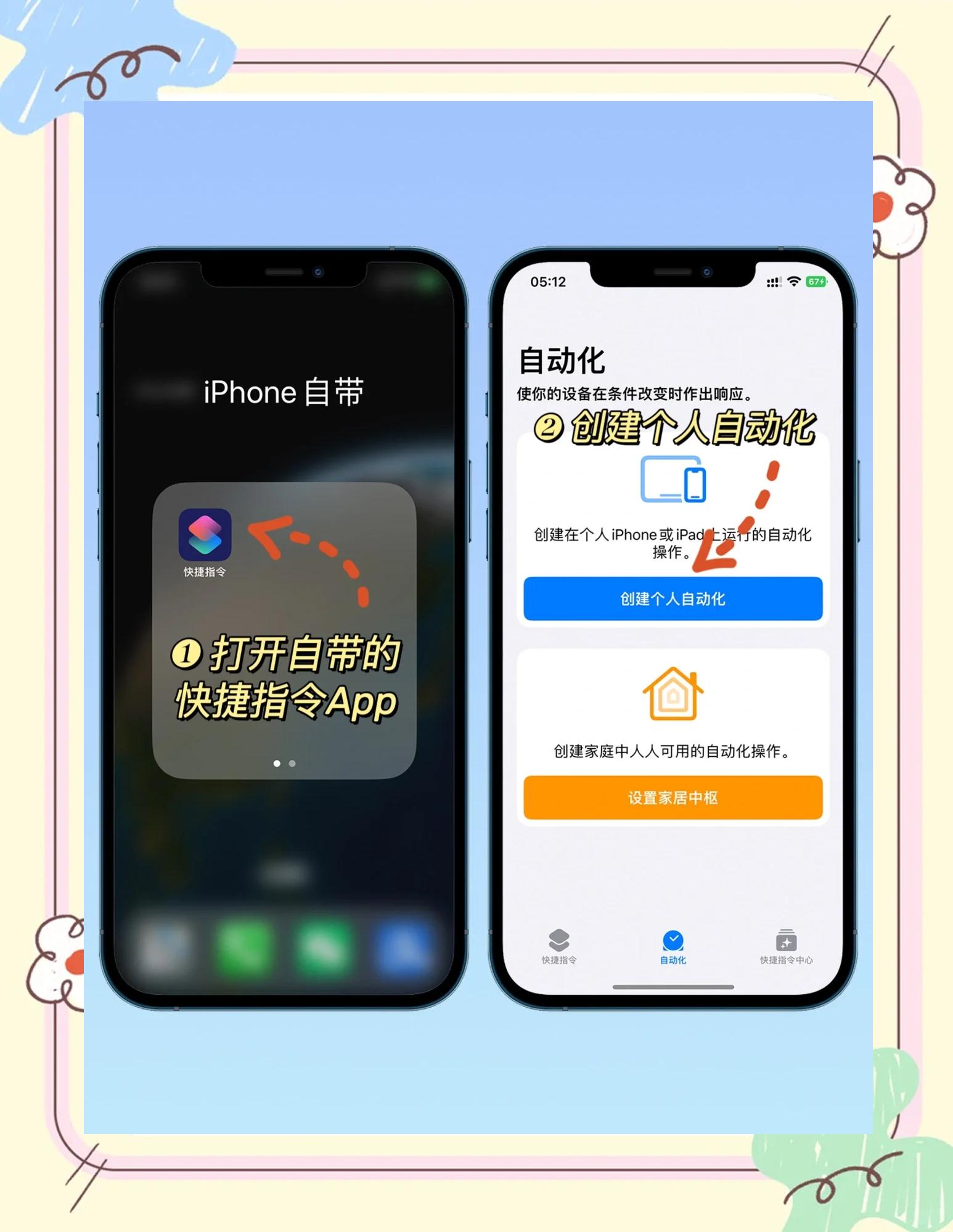 怎么样把信息发到微信里信息发到微信只需要5步