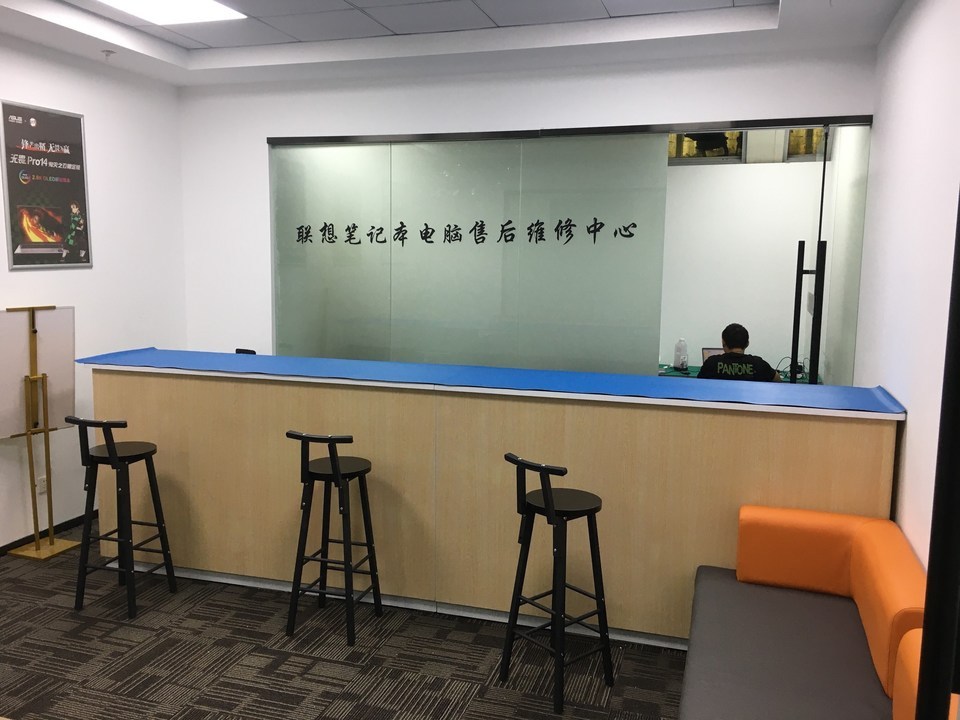 石家庄联想客户服务电话多少啊?售后地址在哪?