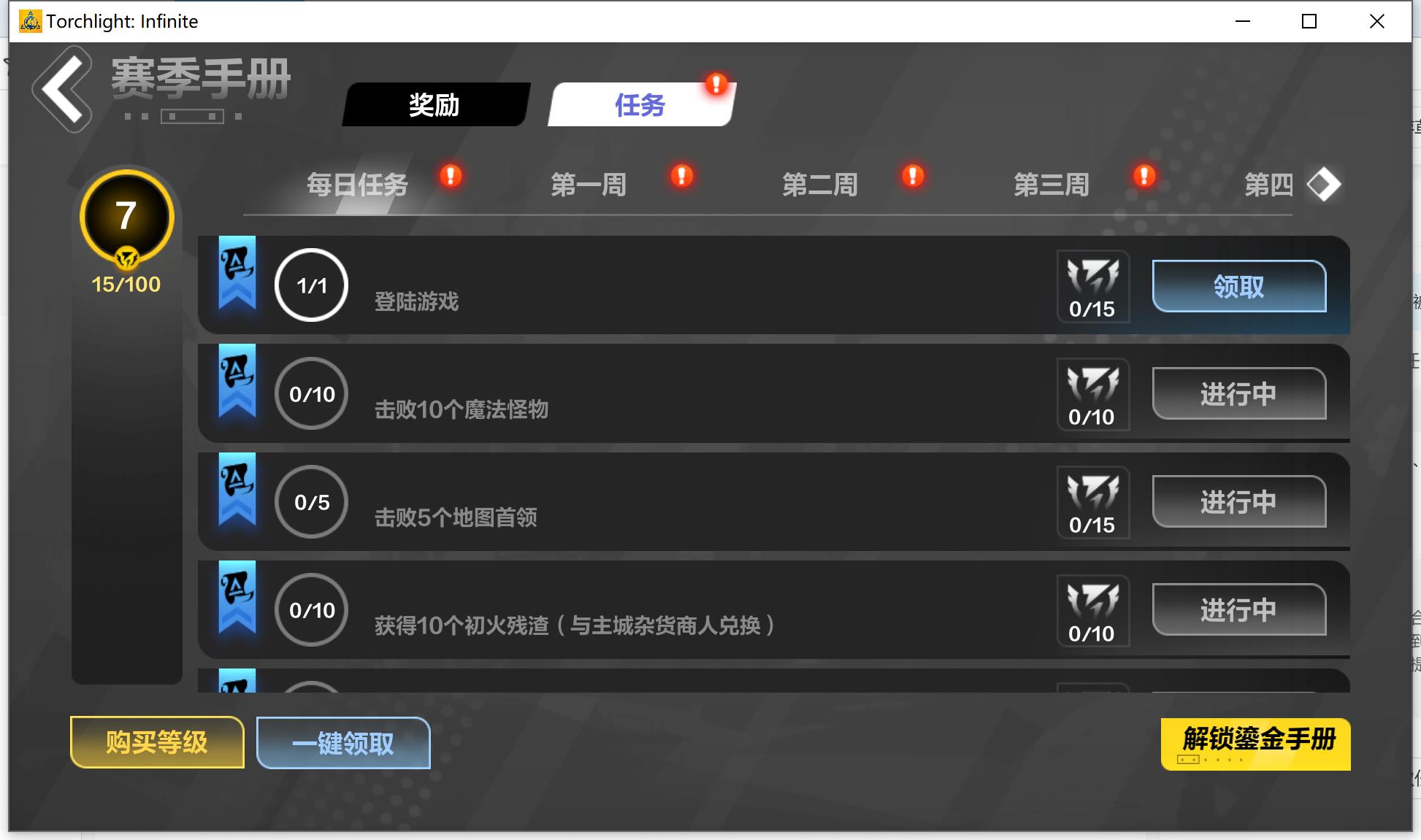十款免费的火炬之光MOD软件,哪个值得入手?