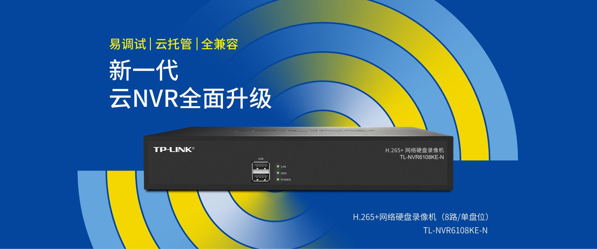 【网络硬盘录像机】网络硬盘录像机报价及图片大全