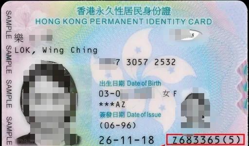 台胞证号码后面括号里的英文字母是什么意思啊?