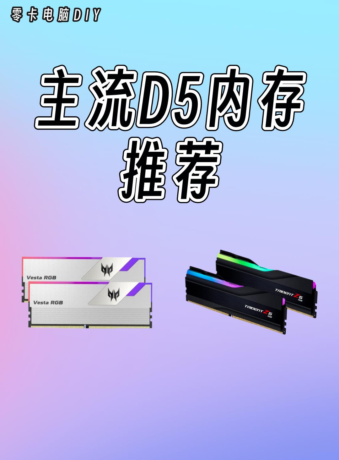 精选十款高效内存测试工具,让你轻松解决性能瓶颈