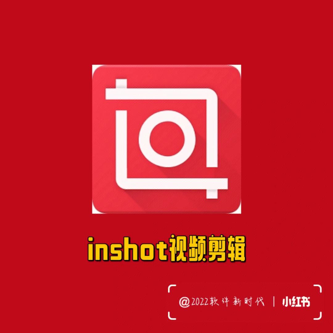 视频剪切器软件有哪些下载量高的视频剪切器软件排行榜