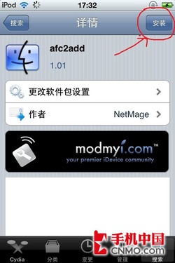 iOS4.3.1完美越狱源添加及下载_平板电脑评测
