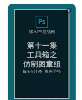 pscs3肿么没有仿制图章工具只有图案图章,