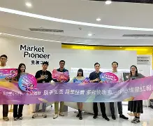 “广州大麦”升级为“MarketPioneer”头条