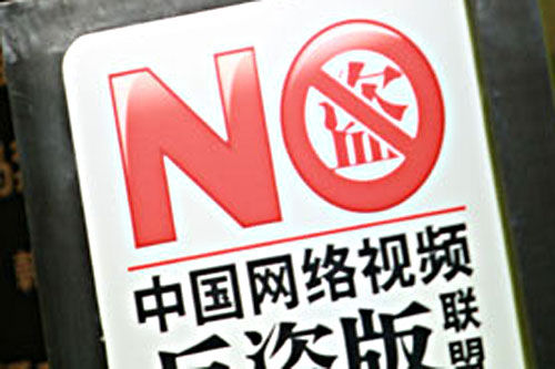 快播使用方法:[3]怎么利用快播播放视频-软件技巧