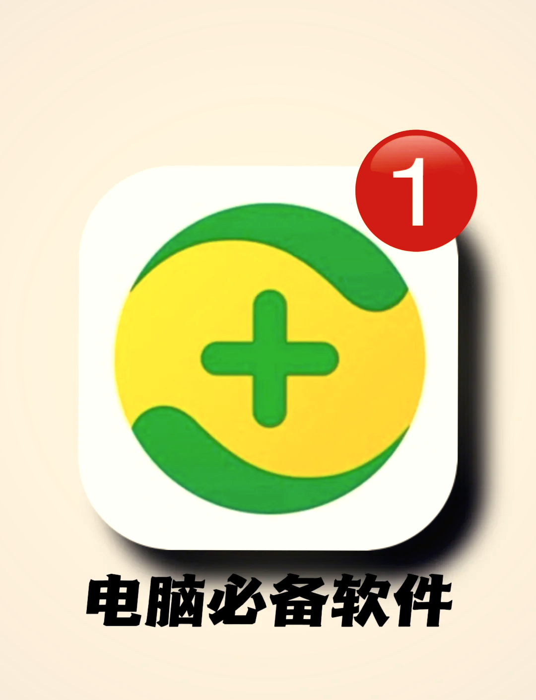【Avast下载免费版】Avast!杀毒软件19.8
