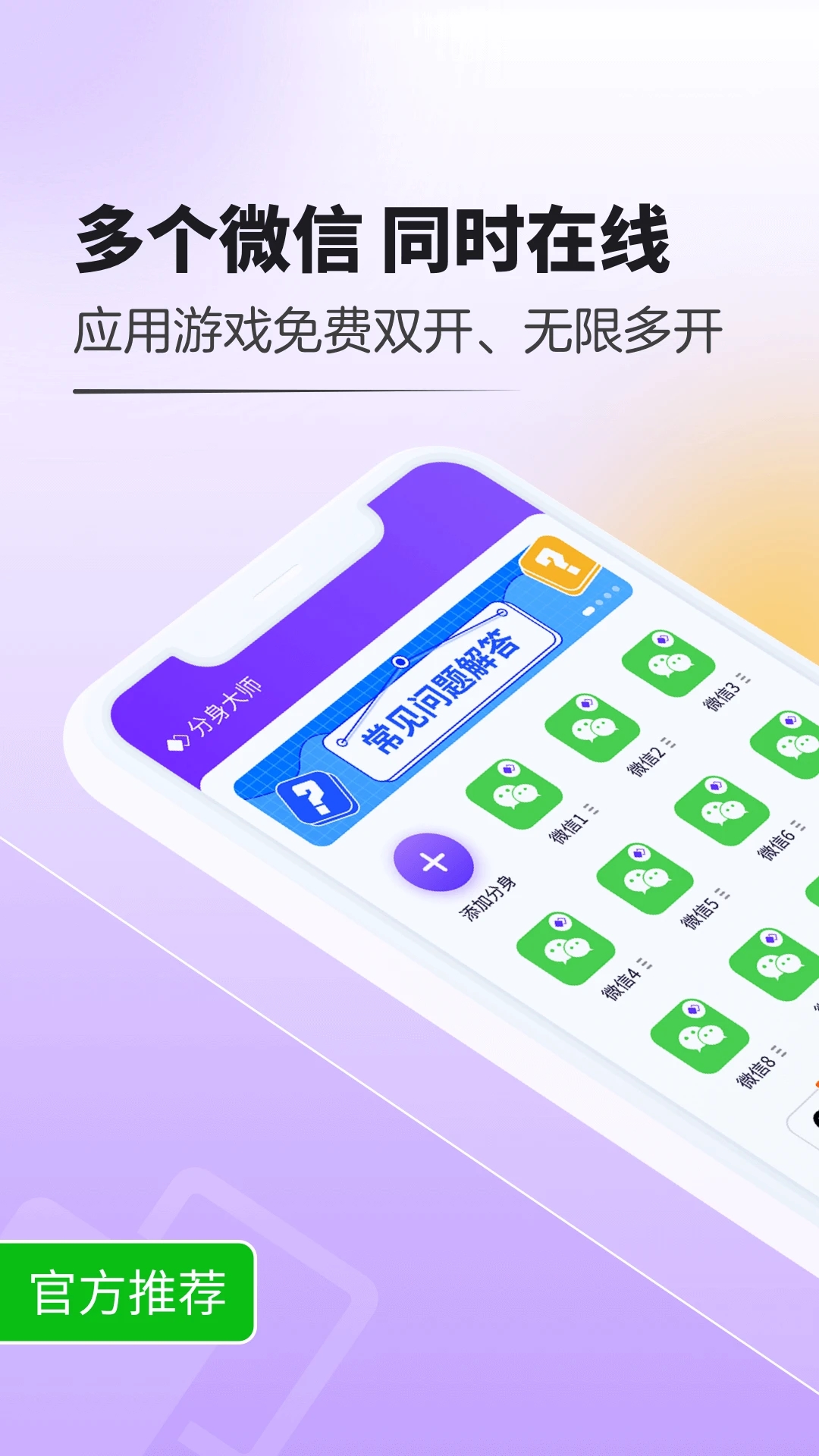 游戏工具软件大全高人气免费游戏工具软件排行