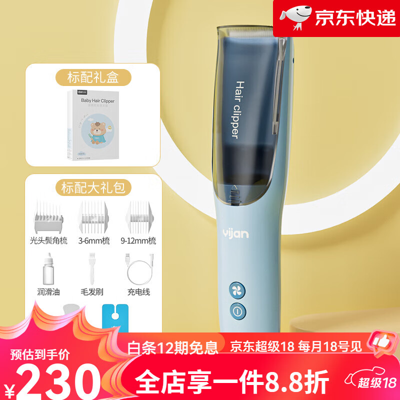 【易简官网介绍】易简理发器易简(中国)公司简介