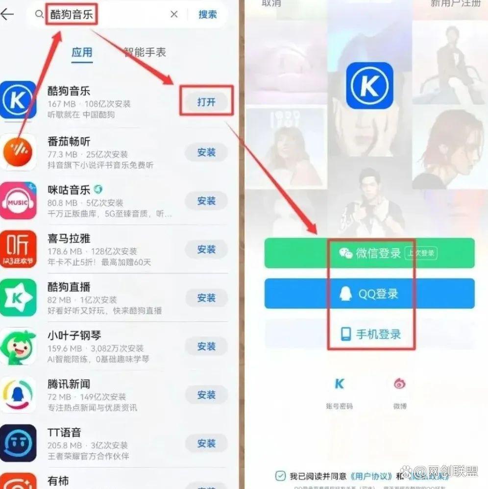 酷狗音乐歌单怎么创建酷狗音乐歌单创建方法-软件技巧