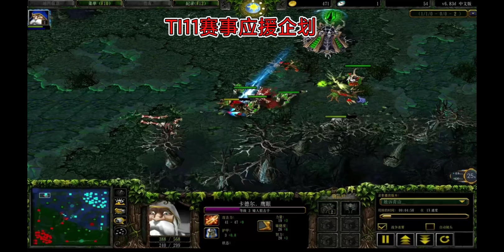 TI11比赛中的'每一把都当最后一把'梗源自何处?