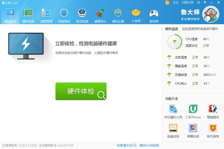 360云盘怎么去重文件_中关村在线软件资讯频道