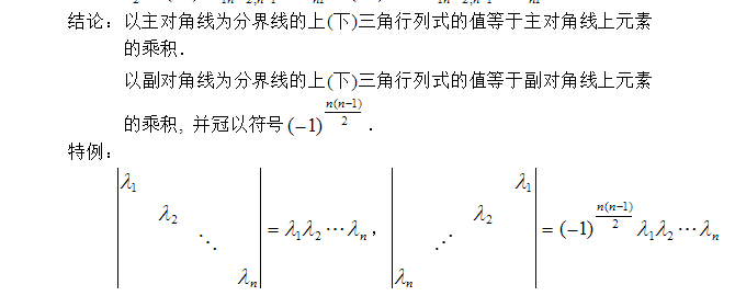 用E红请XCEL作账时,乘积的英文缩写是什么,谢谢!