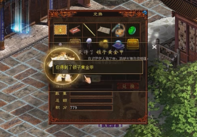 【大话西游外传】大话西游外传网络游戏免费下载
