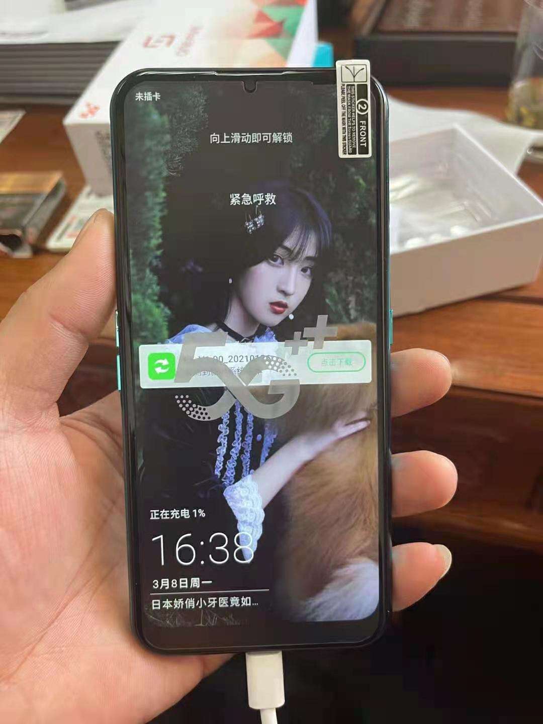 批串号电信4g改串号是是什么意思?有什么用?