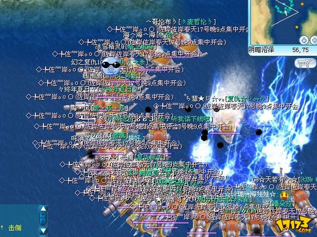 【新海盗王Online】新海盗王Online免费下载