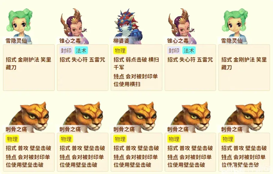 梦幻西游满次的百足将军卡片(7级,夜战)价钱?