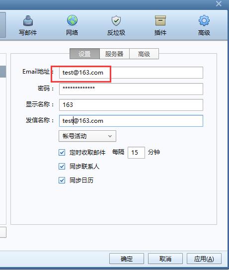 电子邮件软件有哪些好用实用的电子邮件软件排行