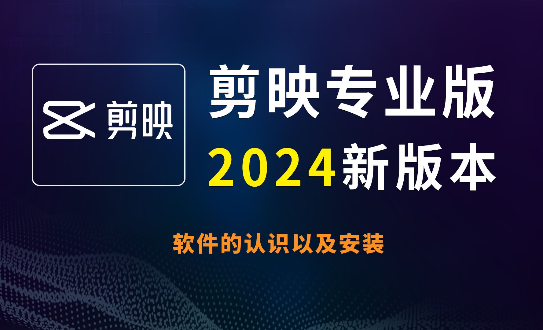 2025年6月25日 第8页