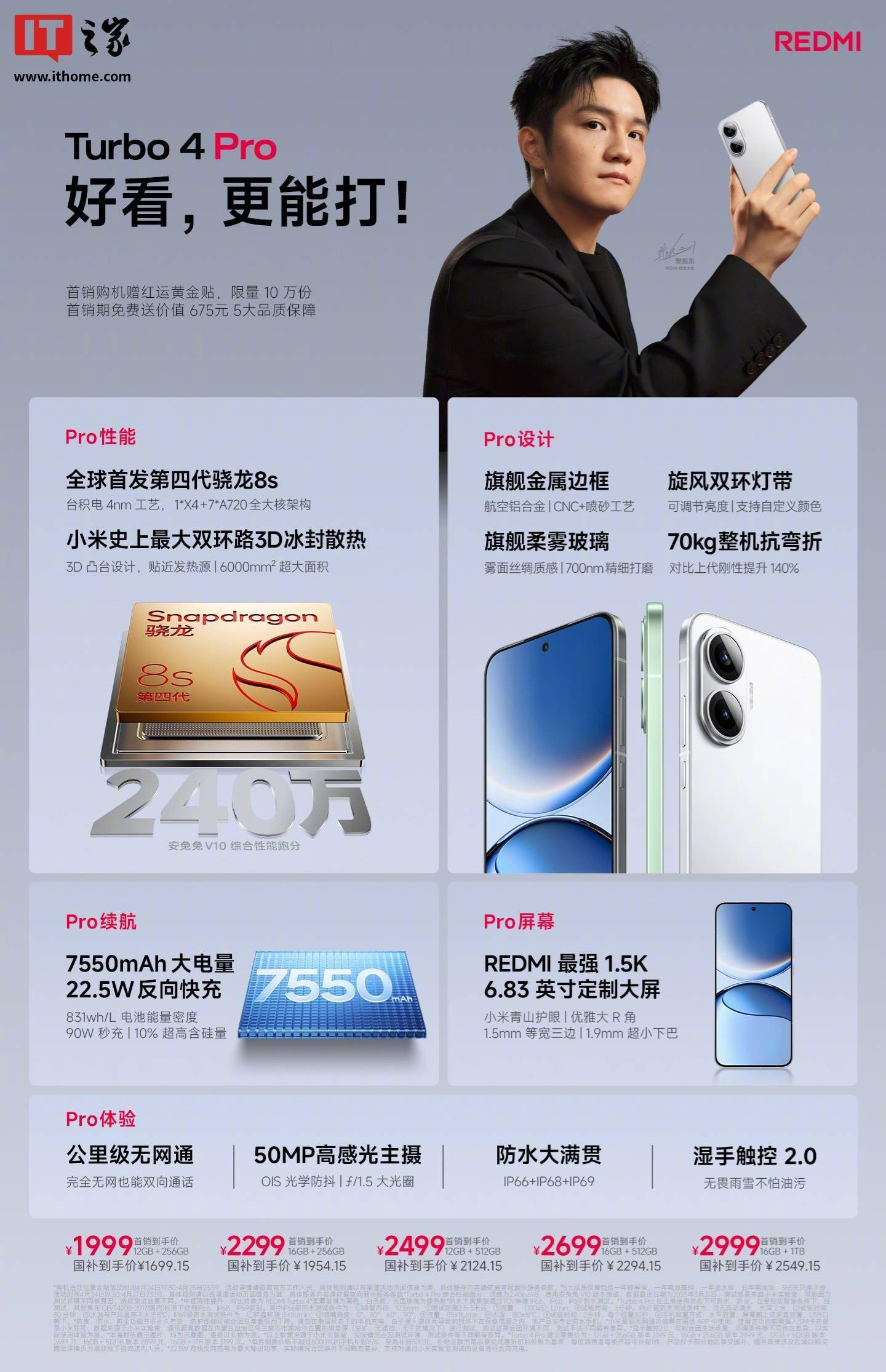 【小米红米4评测·行情】小米红米4系列手机评测·行情