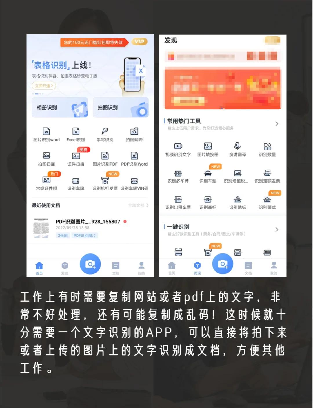 文字处理软件哪些人气高免费文字处理软件精选-软件技巧