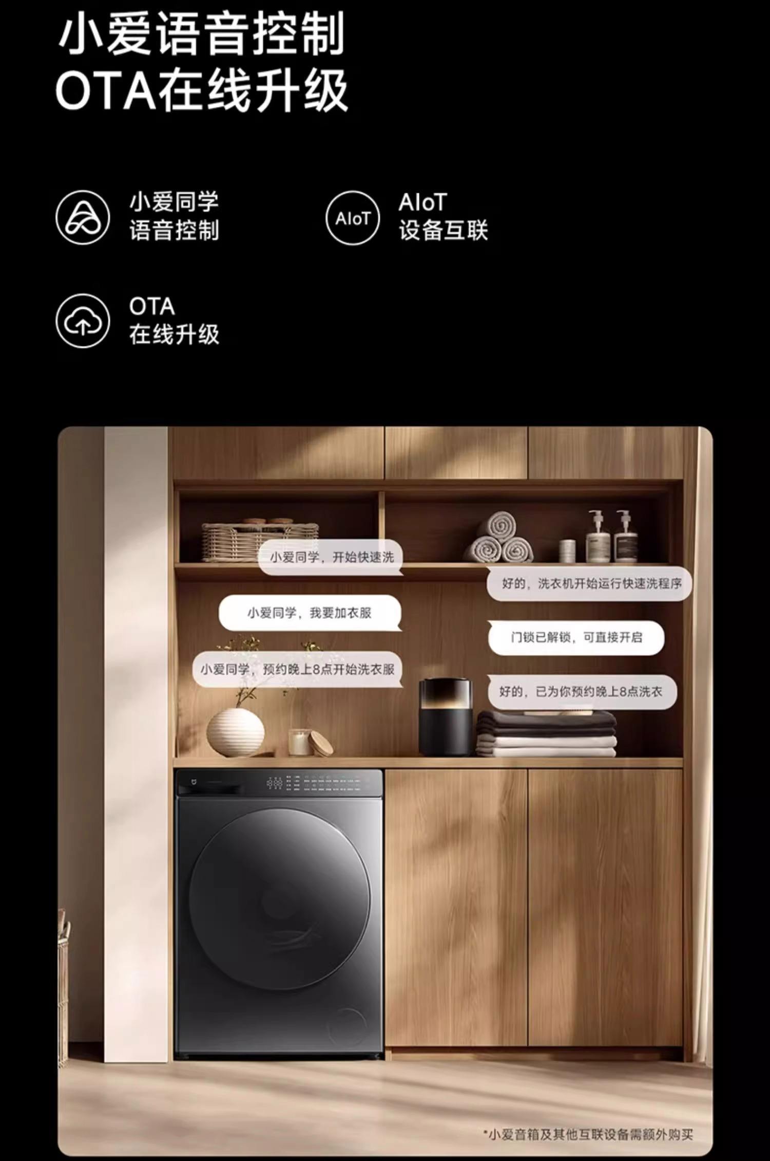 【米家mijia论坛】维修_安装_尺寸_回收家电论坛