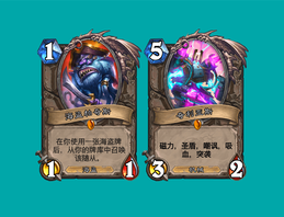 狂眼巨人攻略,如何利用属性克制与嘲讽击败?