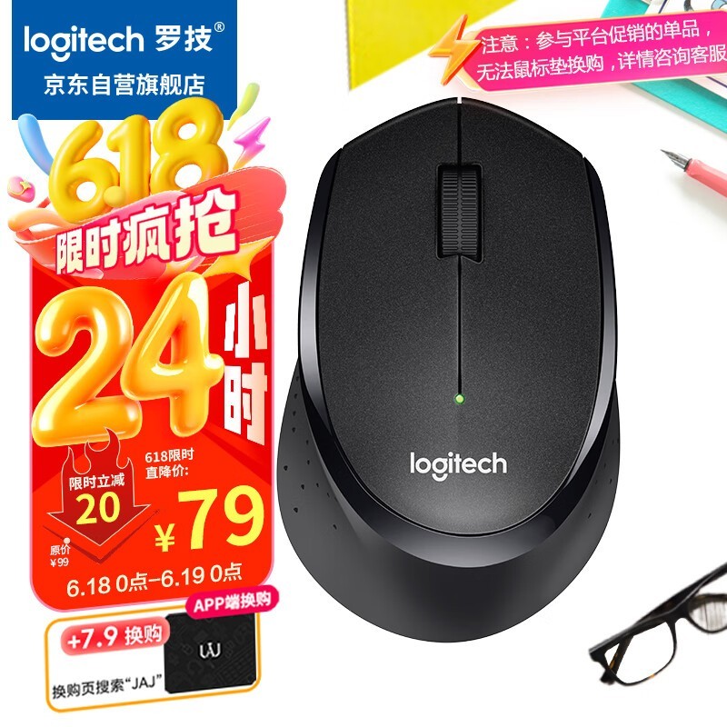 暗访记者亲身感受罗技售后服务_鼠标_键鼠评测