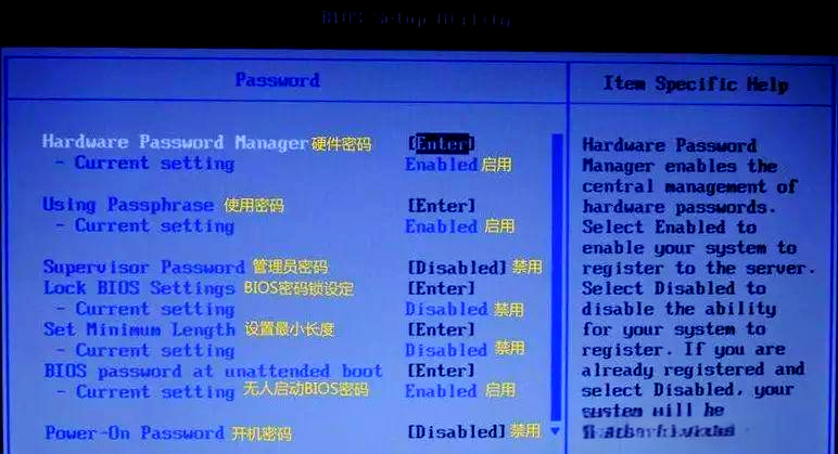 BIOS到底是个什么东西?算硬件?还是软件?