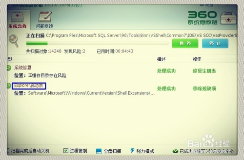 怎么下载hao123官方浏览器到电脑界面上?