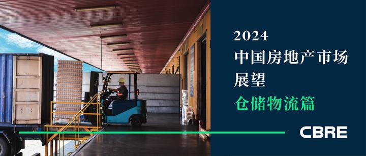 2024年十款免费仓储物流软件:满足不同需求