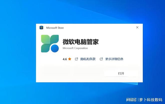 2024年免费电脑管家软件:功能与性能的权衡