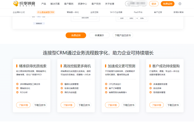 2023年最热门的在线休闲娱乐软件-软件技巧