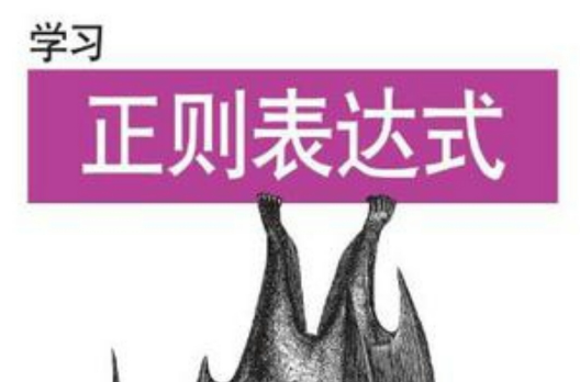 2024年免费正则表达式工具:实用且功能强大
