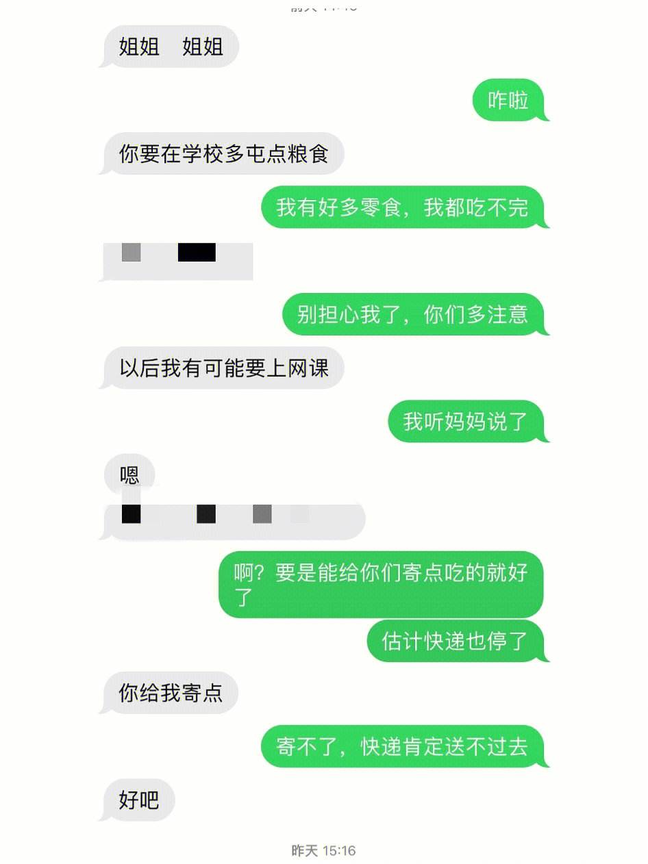 漆雕飞鹏