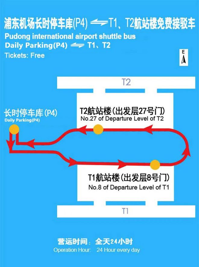 浦东机场电话24小时服务热线人工客户服务平台