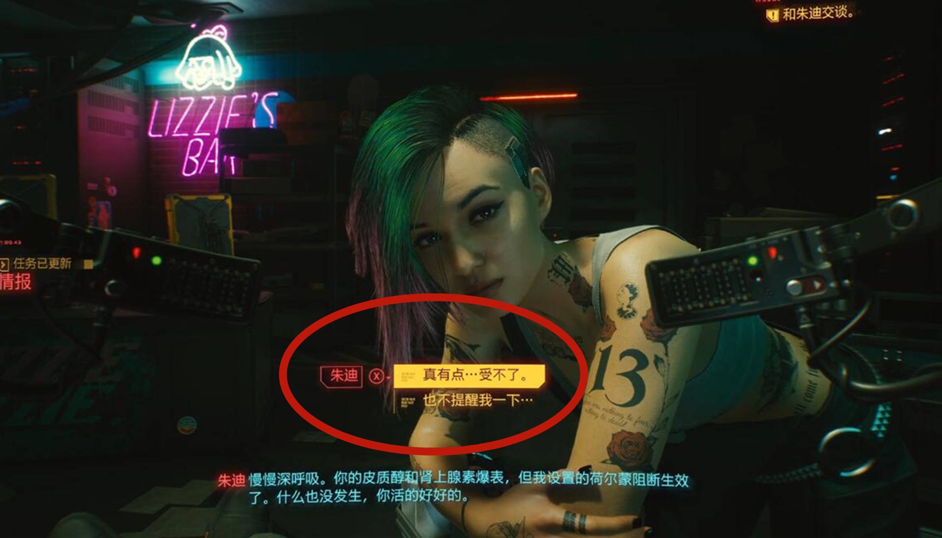 如何在《2077》2.0中购买石英幽鬼载具?