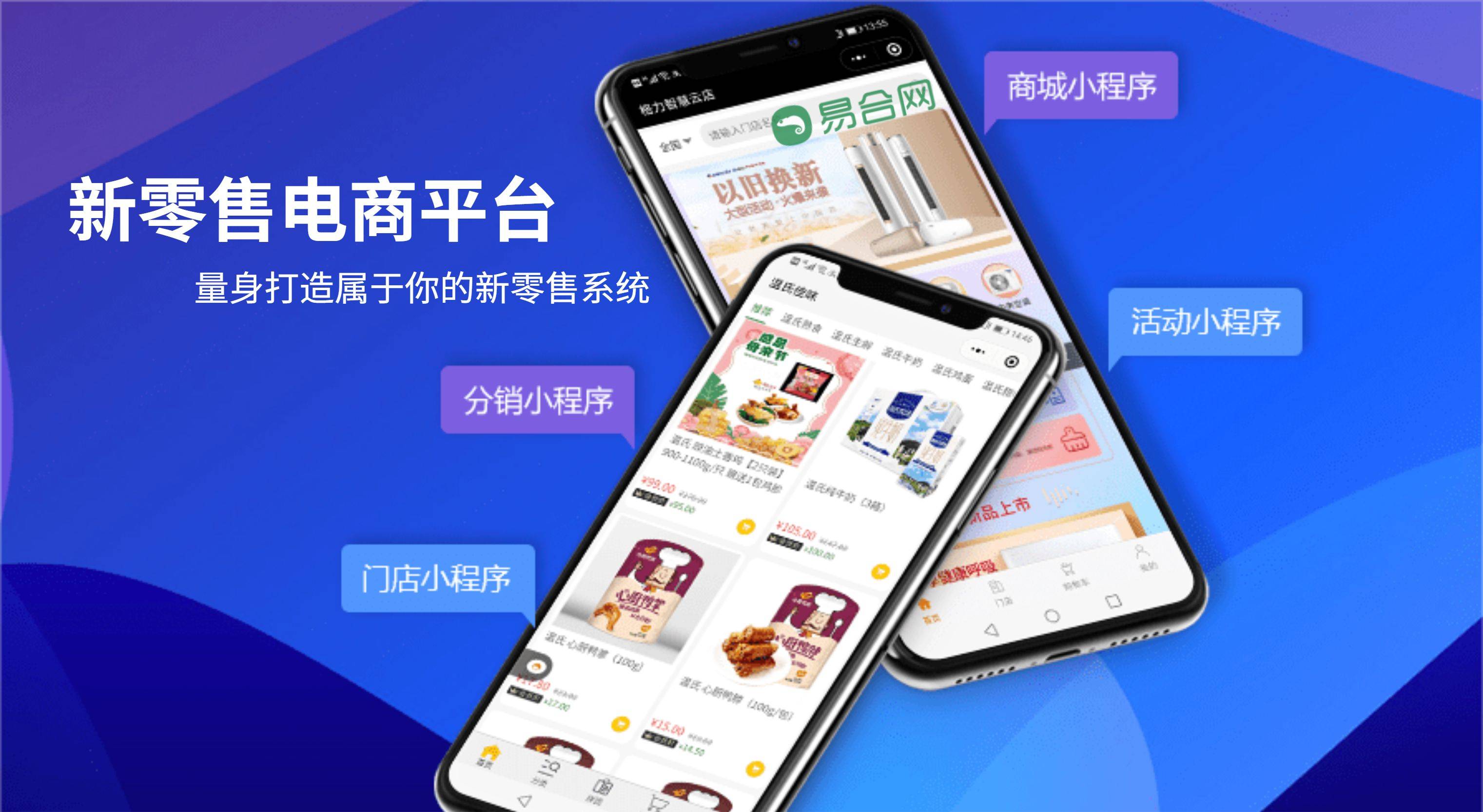 零售管理软件:用户选择的十款热门产品-软件技巧