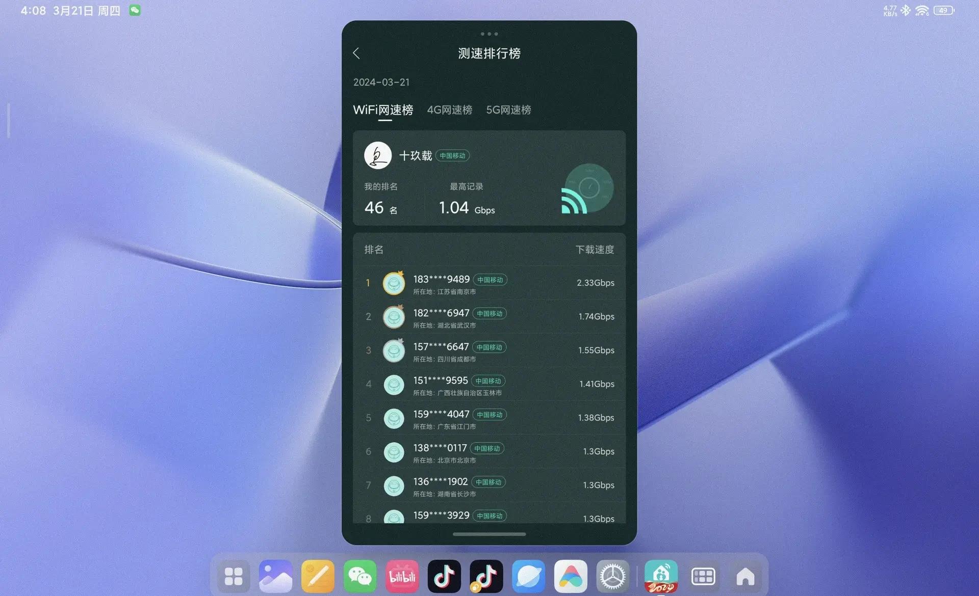 网络速度慢?试试这十款免费的局域网限速软件