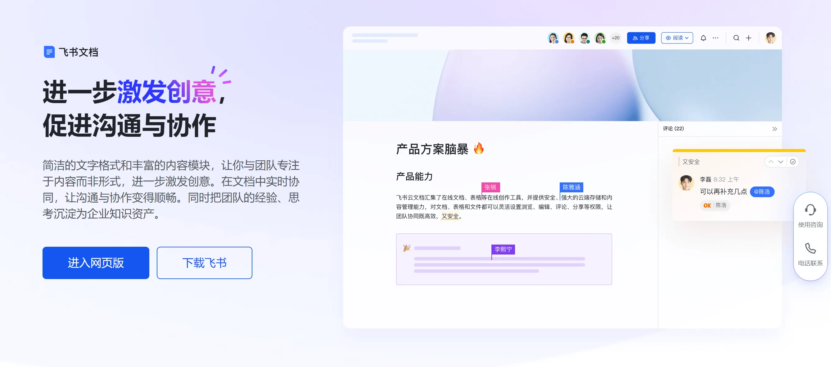 网上哪些免费的文件对比软件比较好用?-软件技巧